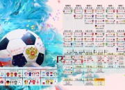 开云官方app入口-横扫之夜，当篮网的唯一刻下辽宁的痛点，郭艾伦的火热化作孤独的焰火