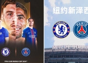 开云体育在线-包含切尔西伤愈归来，欧冠冠军守卫之战即将展开的词条