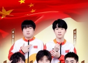 开云体育入口-强强对决：亚洲球队角逐荣耀的简单介绍