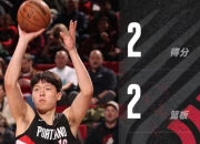 开云官网-火箭险胜公牛，周琦扛起全队