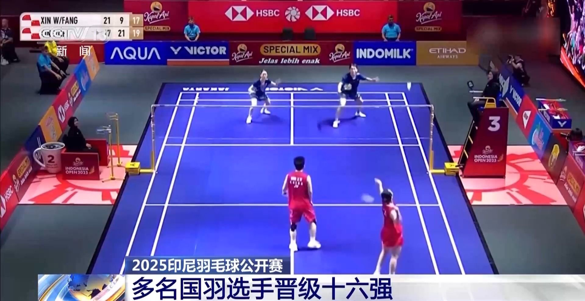 印度羽毛球队爆冷印尼羽毛球队,林丹统治全场的简单介绍 印度羽毛球队爆冷印尼羽毛球队,林丹统治全场的简单介绍