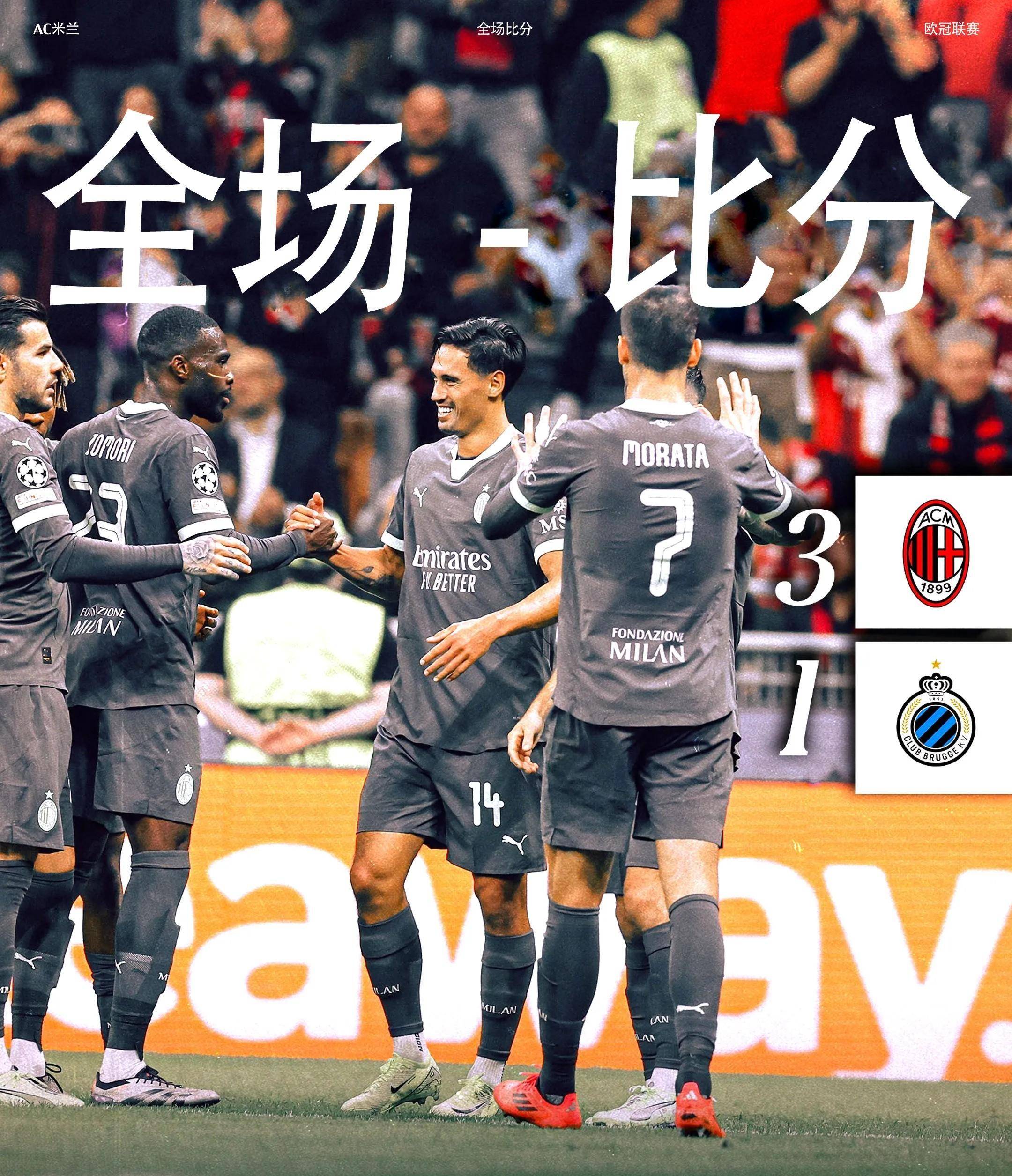 摩纳哥战平对手，积分榜位置不变的简单介绍