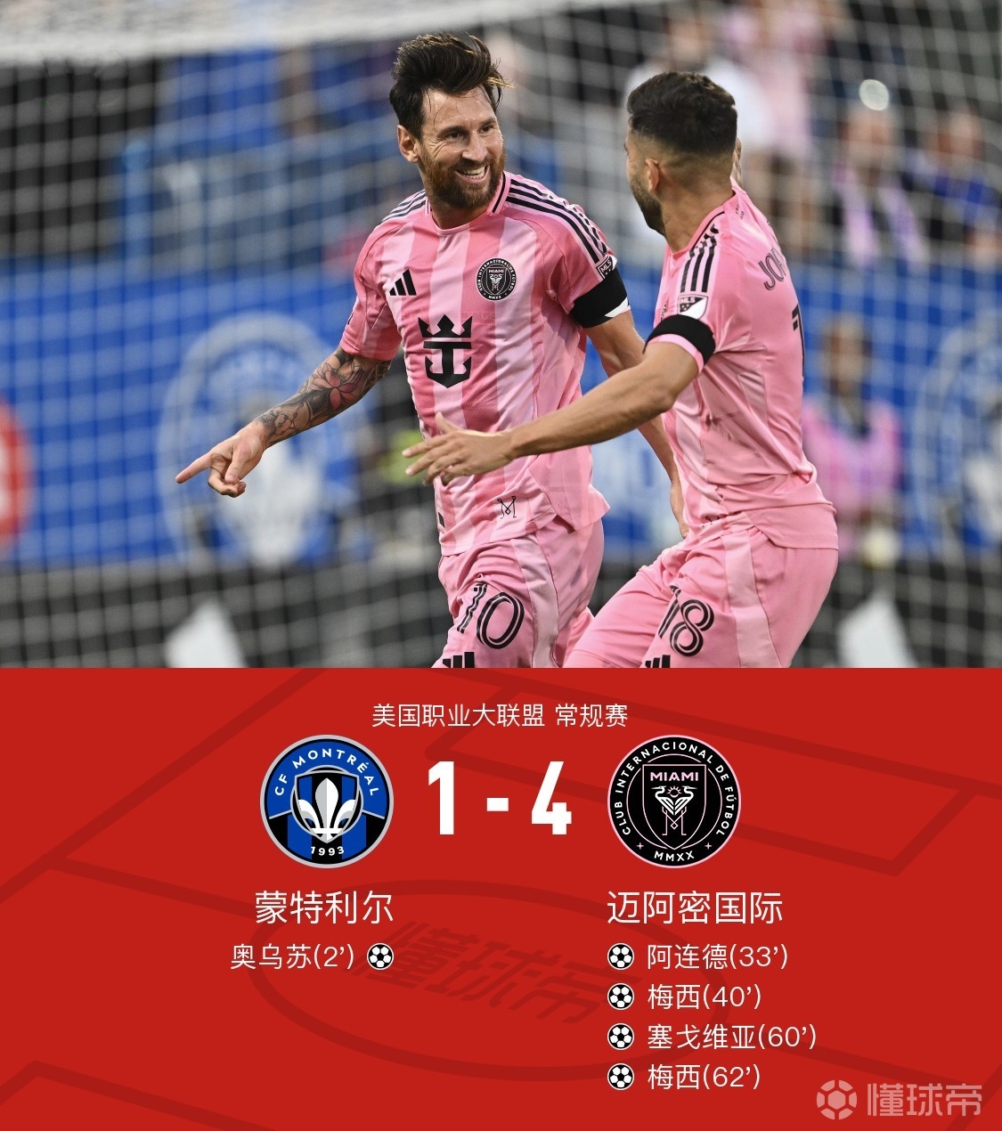 佛罗伦萨客场不敌那不勒斯，遗憾失利的简单介绍