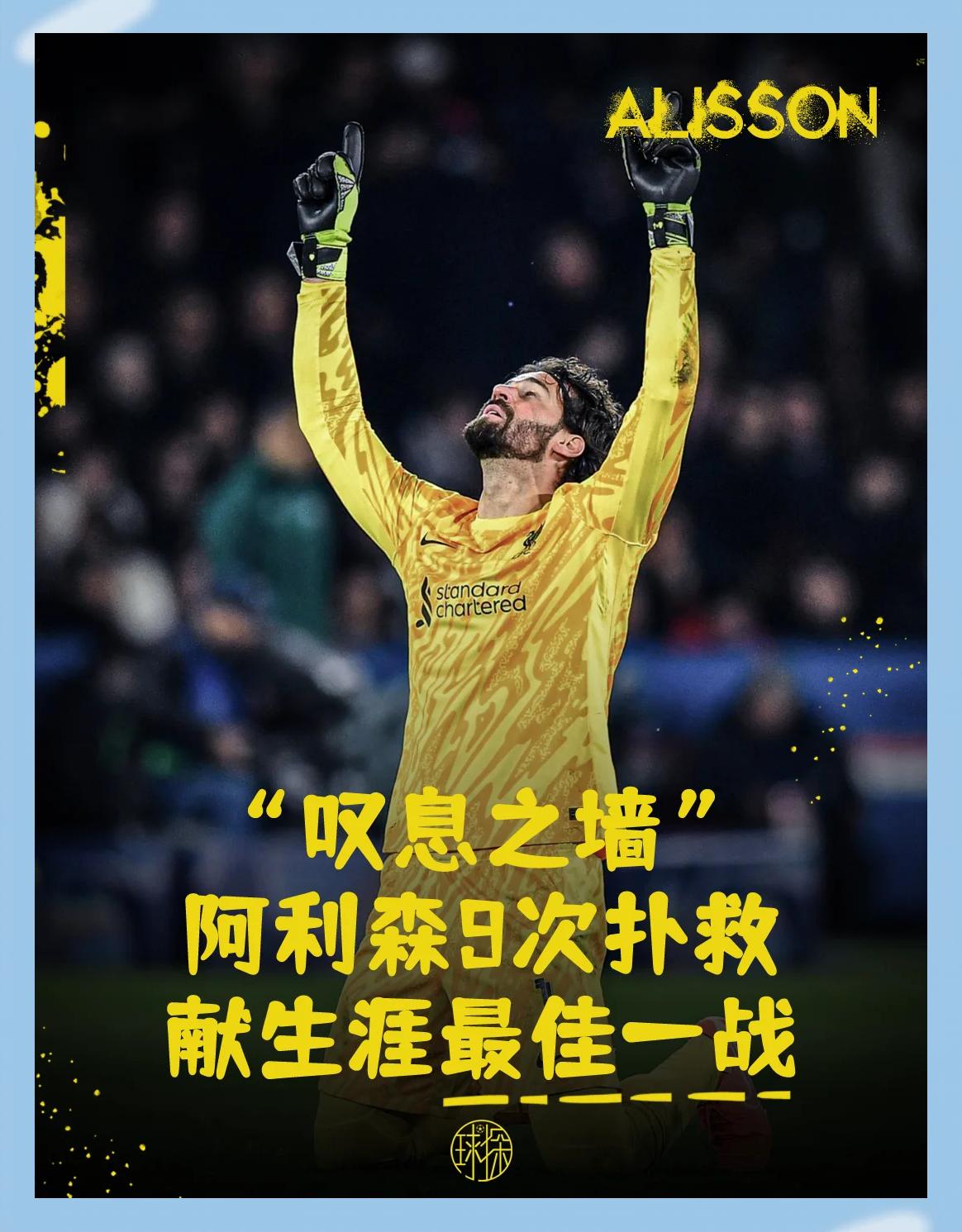 利物浦中卫卓越防守,助球队零封对手 利物浦中卫卓越防守,助球队零封对手