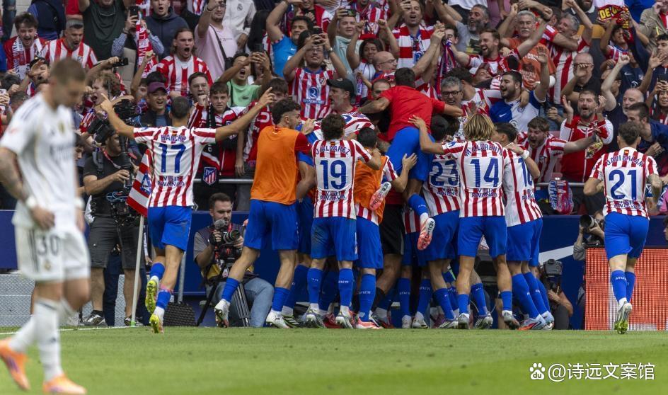 马竞如愿战胜对手，保持不败纪录