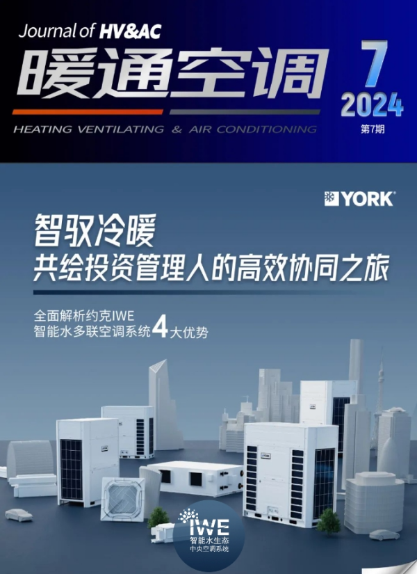 人员调整成为焦点，球队备战计划愈发重要的简单介绍