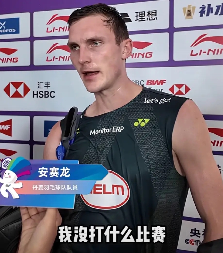 英格兰羽毛球队险胜印尼羽毛球队，安赛龙爆发神勇的简单介绍