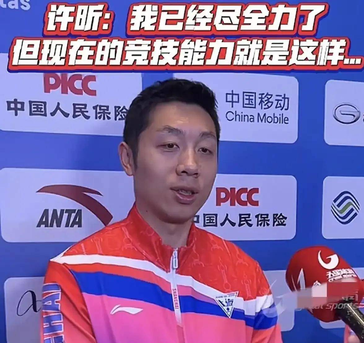 包含波兰乒乓球队绝地反击德国乒乓球队，许昕惊艳世界的词条