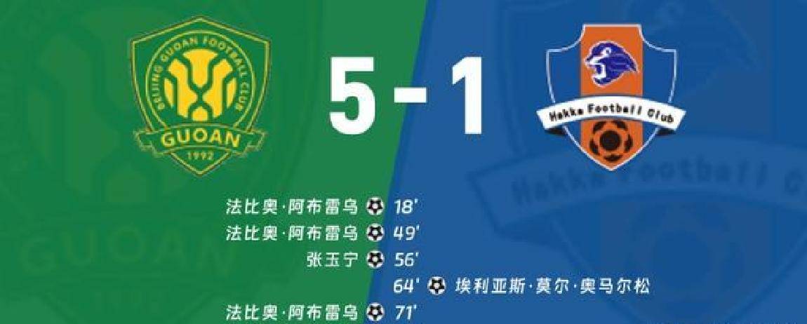 关于北京国安主场大胜，积分榜逐渐攀升的信息