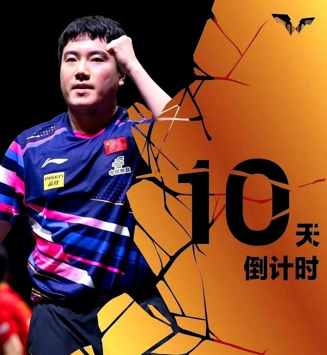 包含奥地利队逆转中国队,林高远扛起全队的词条 包含奥地利队逆转中国队,林高远扛起全队的词条